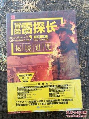 云裳羽衣