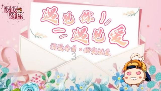 武侠拼图