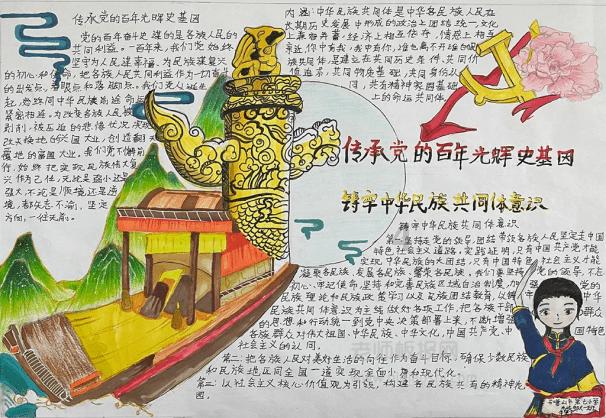 赏金猎人团
