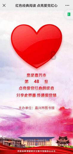 卡通红色汽车拼图