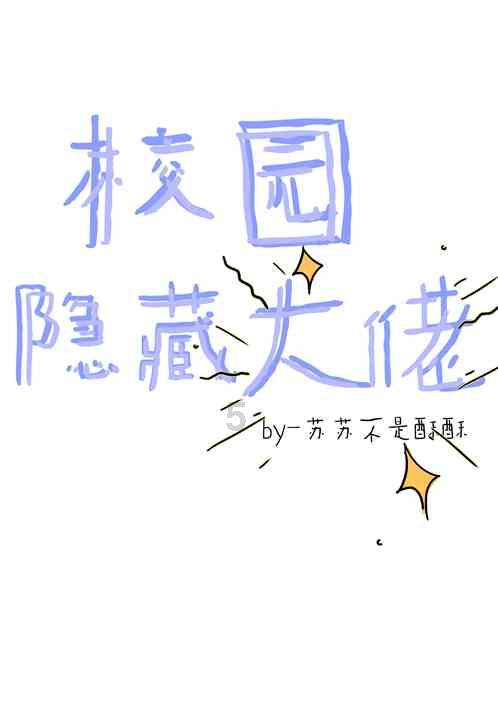 逗小猴开心系列185